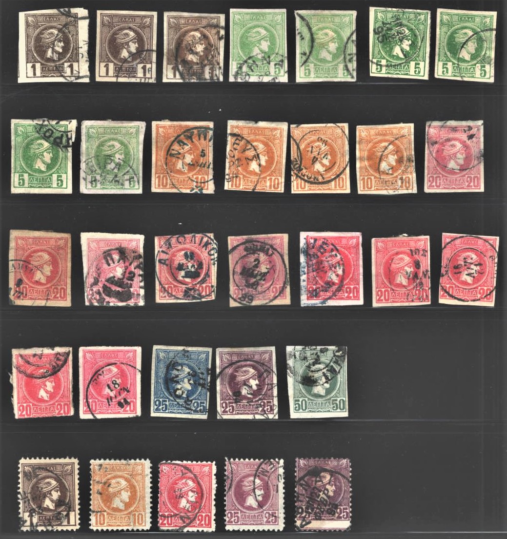 Lot 1646 - GREECE- HERMES HEADS USED  -  Ocean Park Stamp Auctions Auction #59